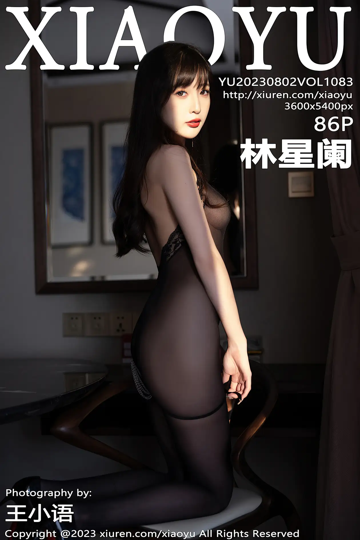 [语画界] 2023.08.02 VOL.1083[86P]-PicJJ