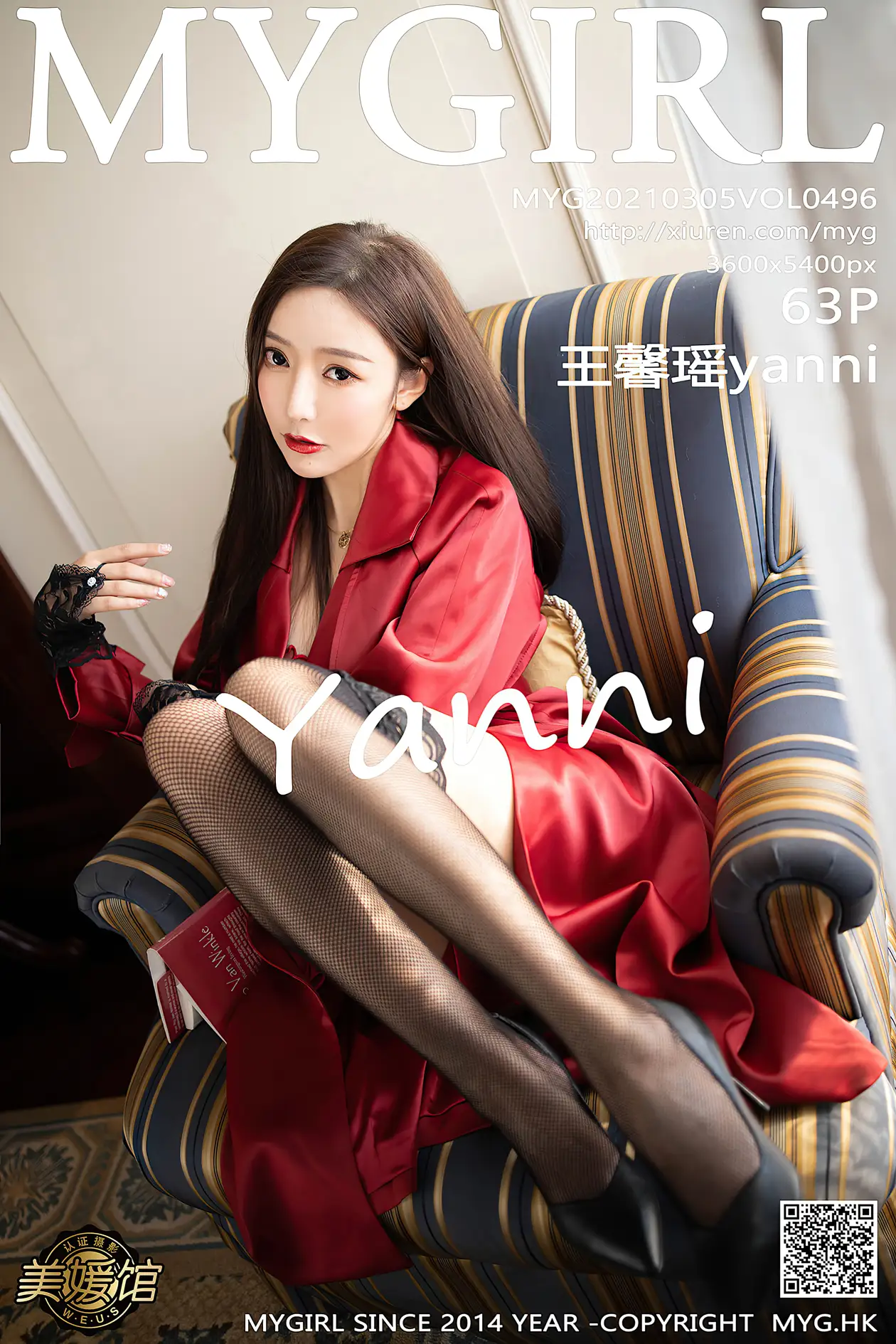 [美媛馆] 2021.03.05 VOL.496 – 王馨瑶yanni[64P]-PicJJ