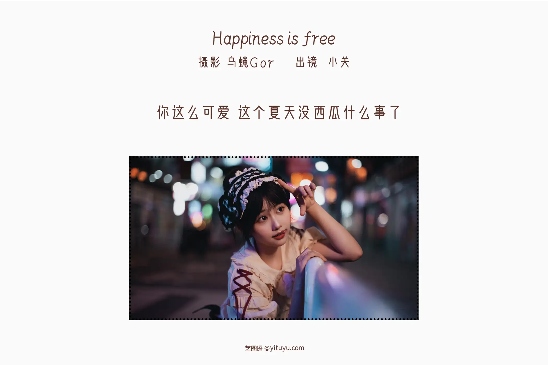 [艺图语] 2022.06.20 Vol.1241-002