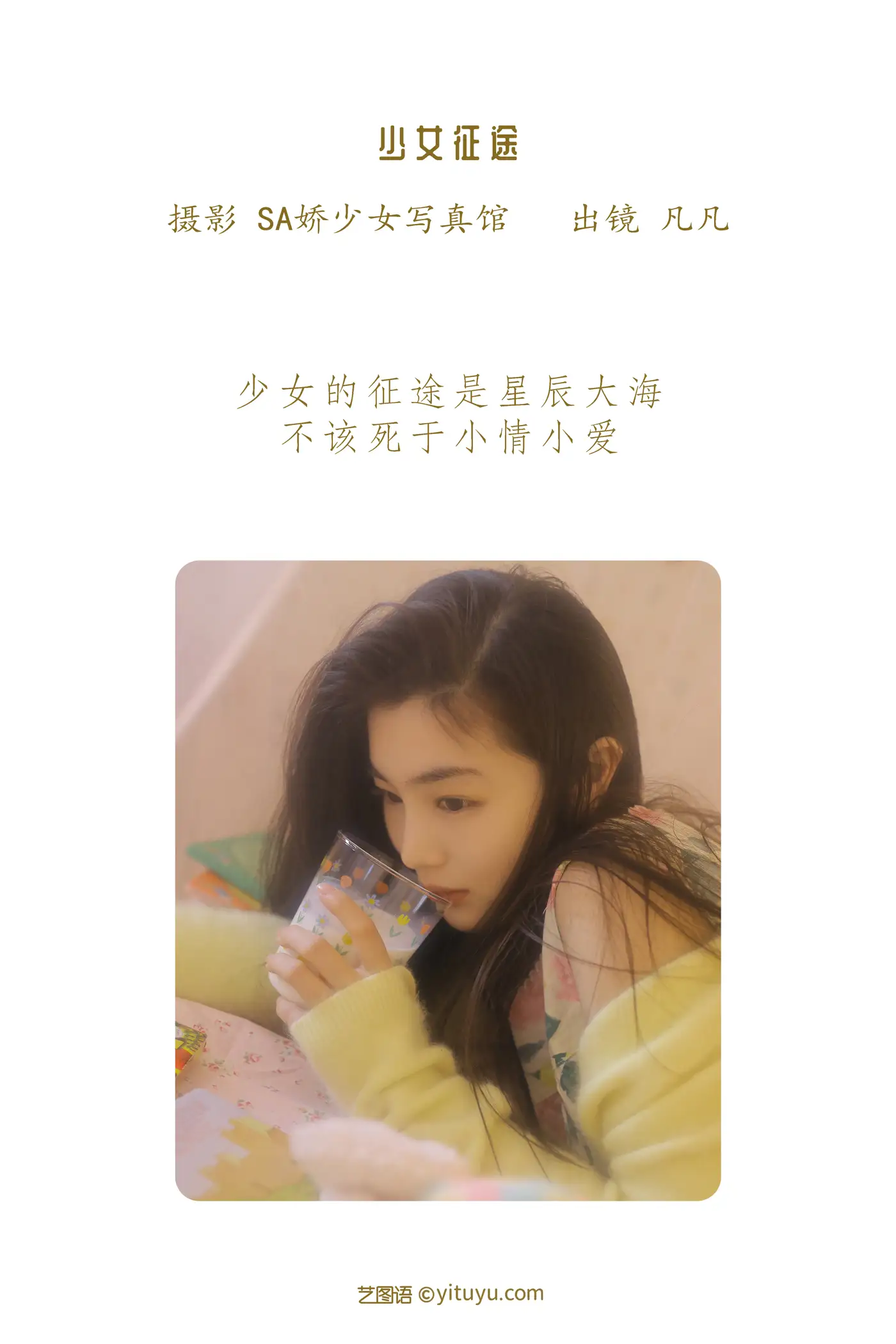 [艺图语] 2022.06.15 Vol.1188-002