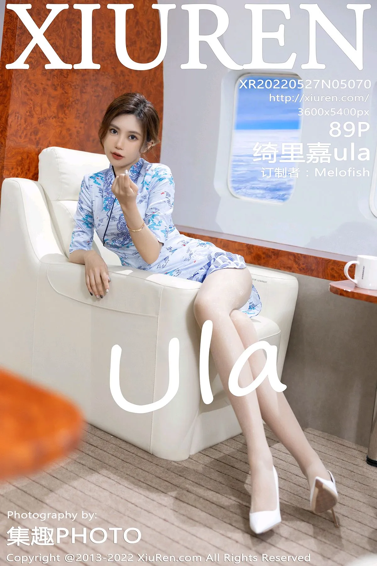 [秀人网] 2022.05.27 – NO.5070[89P]-PicJJ