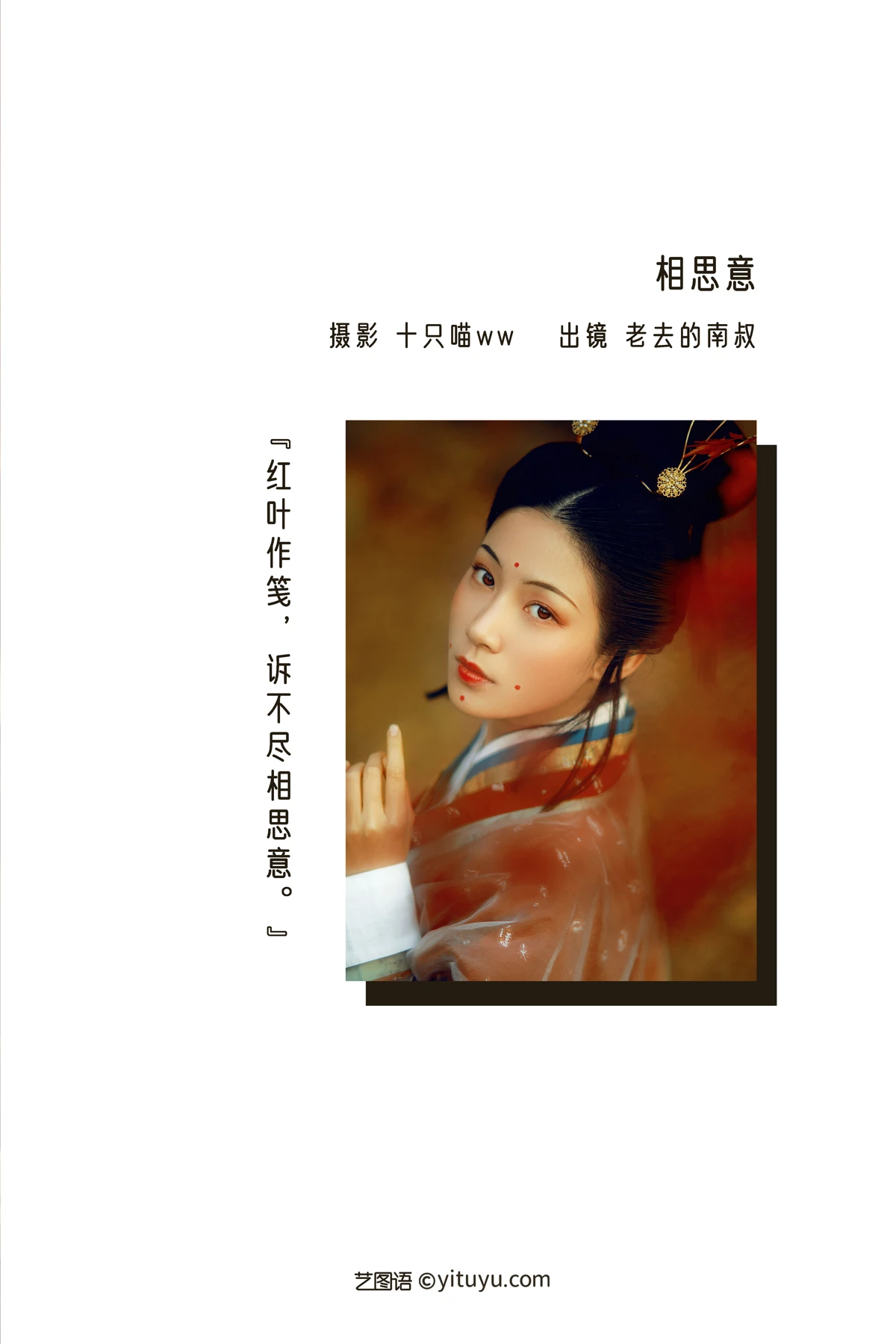 [艺图语]2022.12.26 Vol.2766-002
