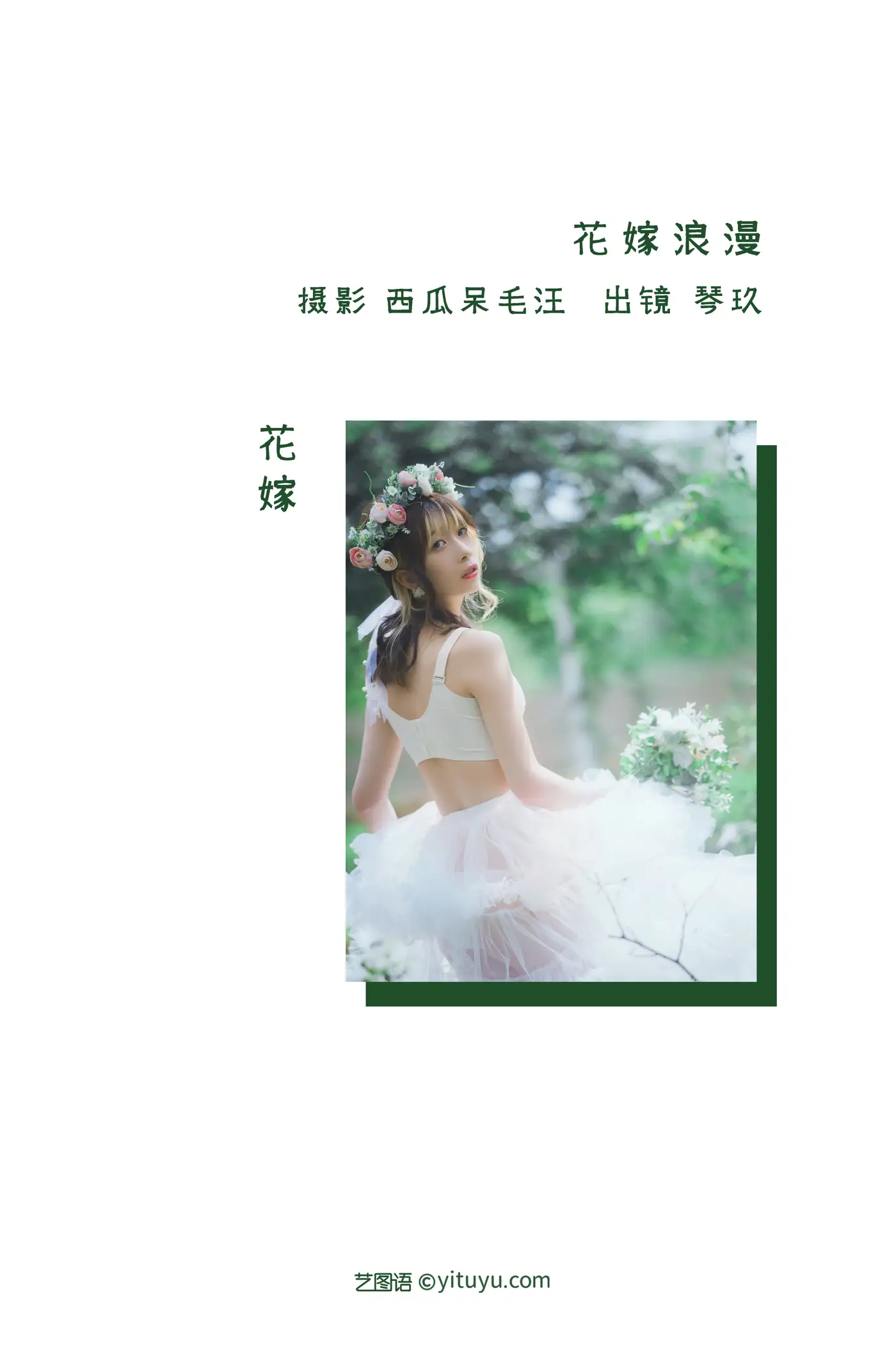 [艺图语] 2022.08.28 Vol.1809-002