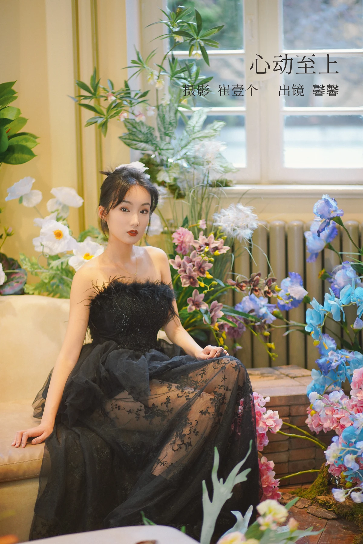 [艺图语]2022.12.30 Vol.2797 – 心动至上[21P]-PicJJ
