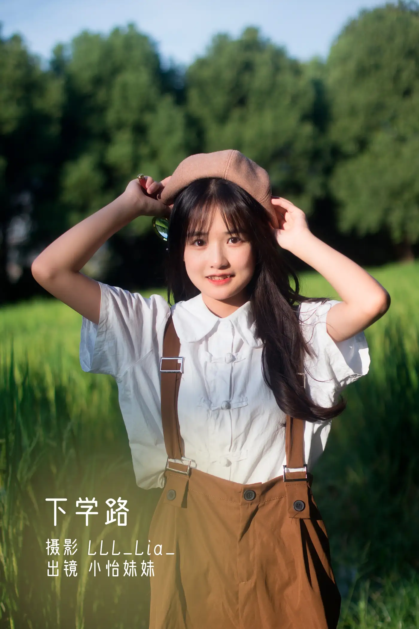 [艺图语] 2022.11.25 Vol.2526 – 下学路[37P]-PicJJ