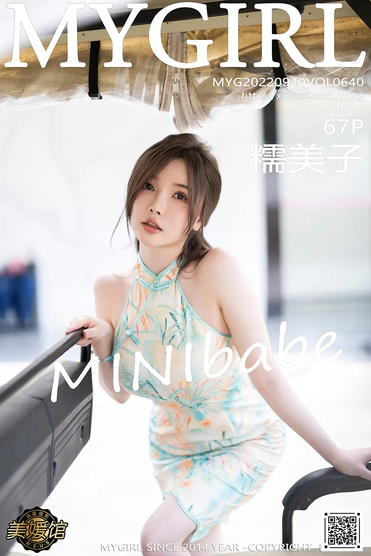 [美媛馆] 2022.09.30 VOL.640 – 糯美子Mini[68P]-PicJJ