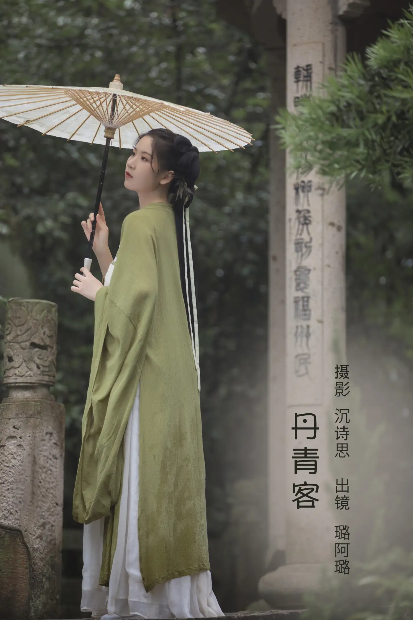 [艺图语] 2022.09.02 Vol.1848 – 丹青客 璐阿璐[36P]-PicJJ