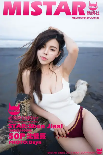 [魅妍社] 2016.10.14 VOL.125[50P]-PicJJ