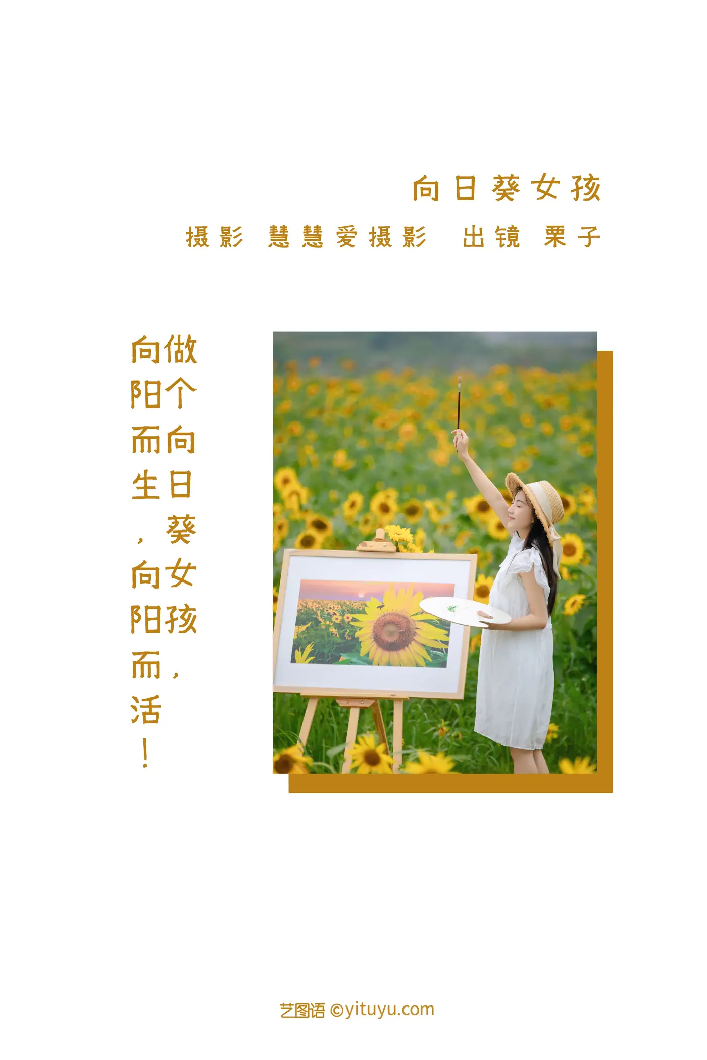 [艺图语] 2022.08.22 Vol.1766-002
