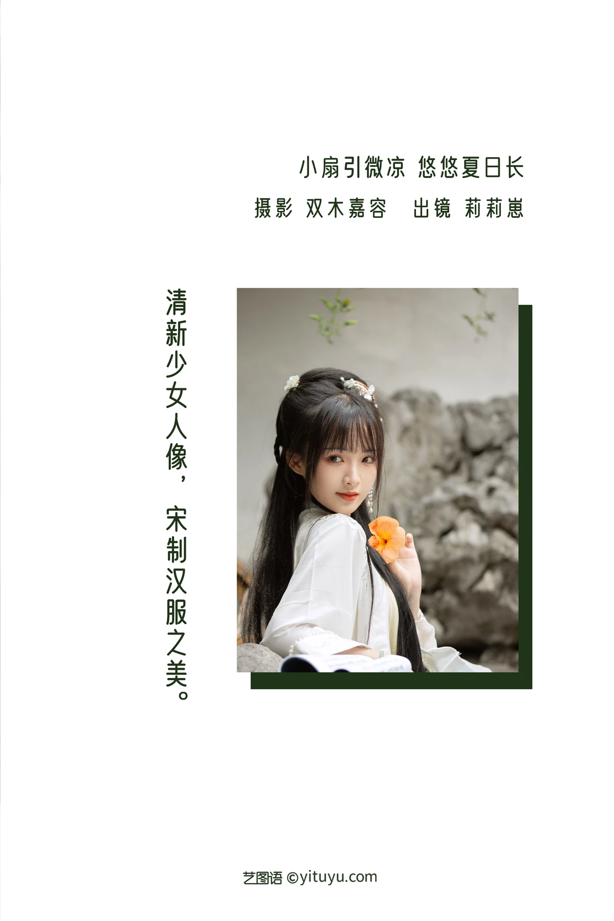 [艺图语]2022.12.29 Vol.2790-002