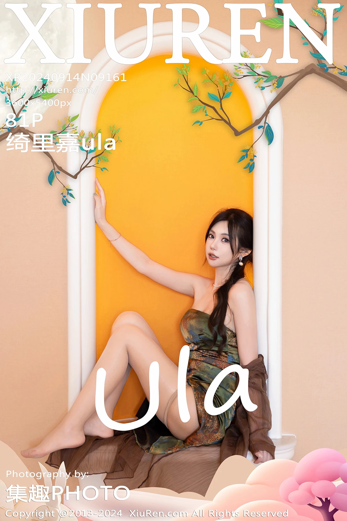 [秀人网] 2024.09.14 No.9161 绮里嘉ula[81P]-PicJJ