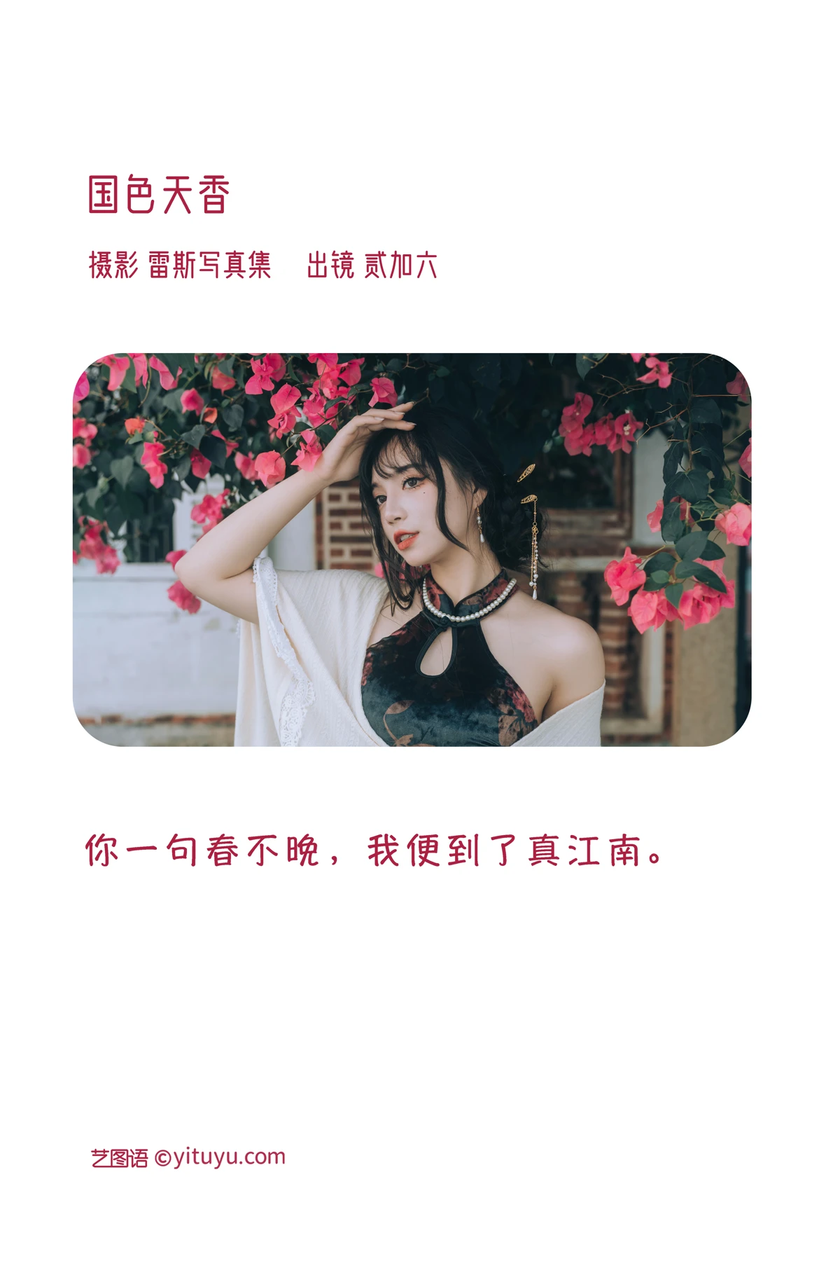 [艺图语]2023.01.06 Vol.2847-002