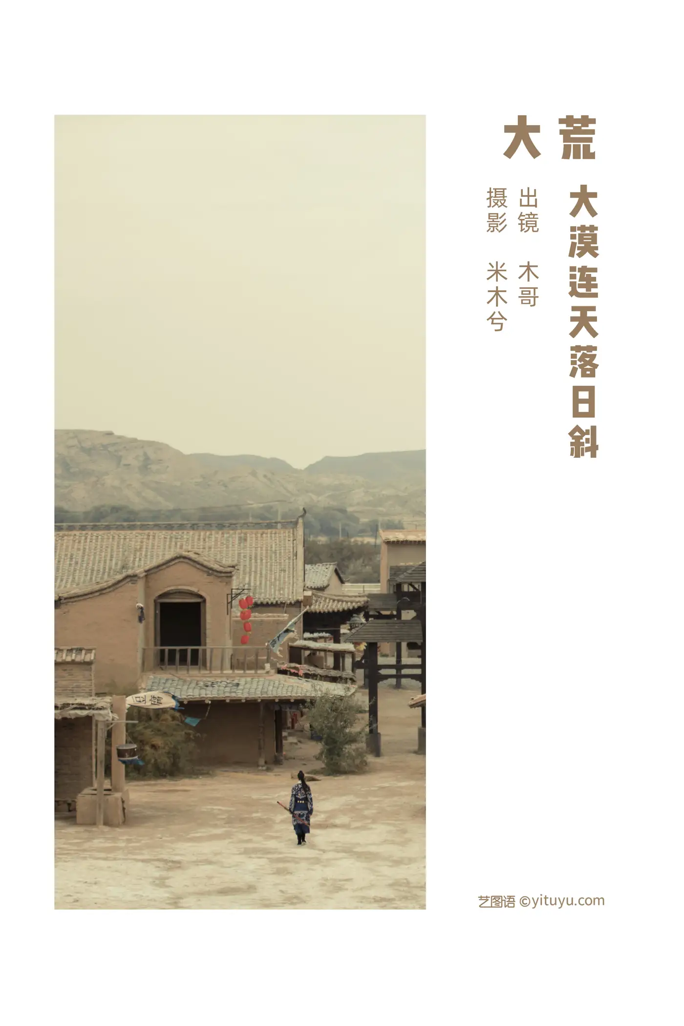 [艺图语] 2022.07.04 Vol.1371-002