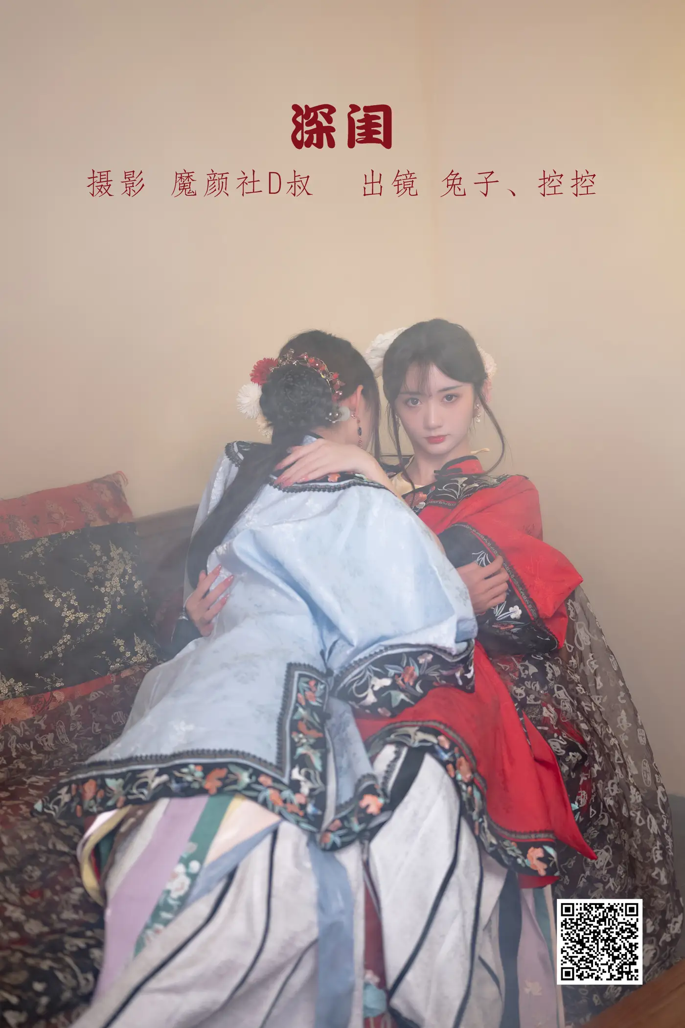 [艺图语] 2022.06.30 Vol.1332 – 深闺 兔子Zzz不吃胡萝卜[32P]-PicJJ