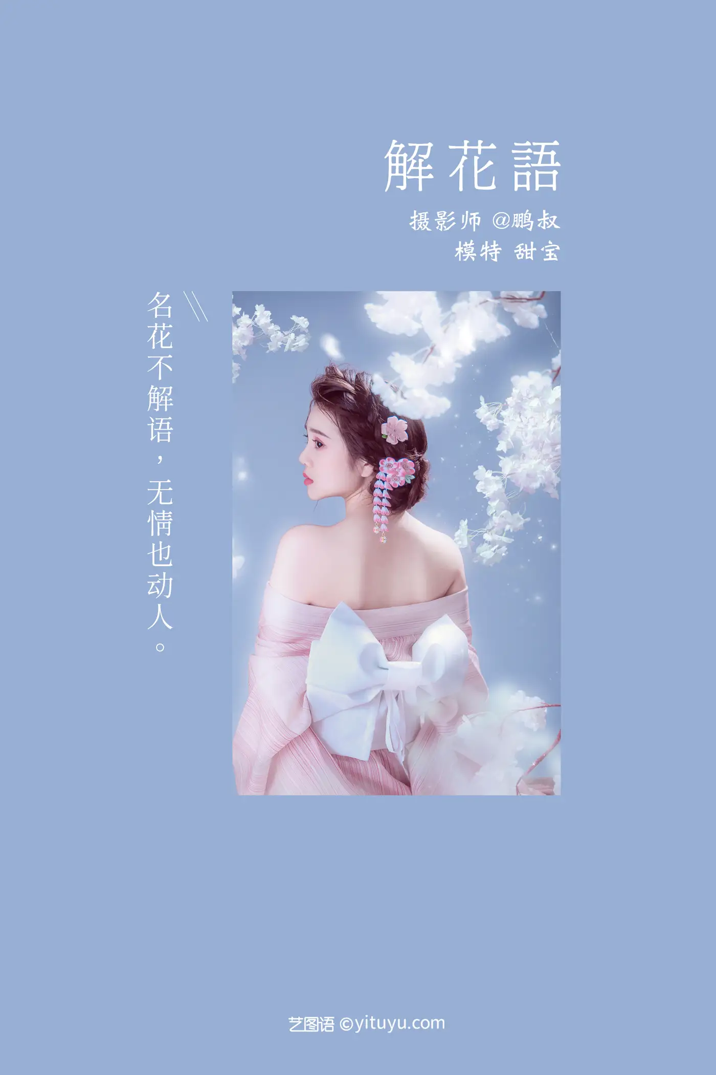 [艺图语] 2022.01.15 Vol.653-002
