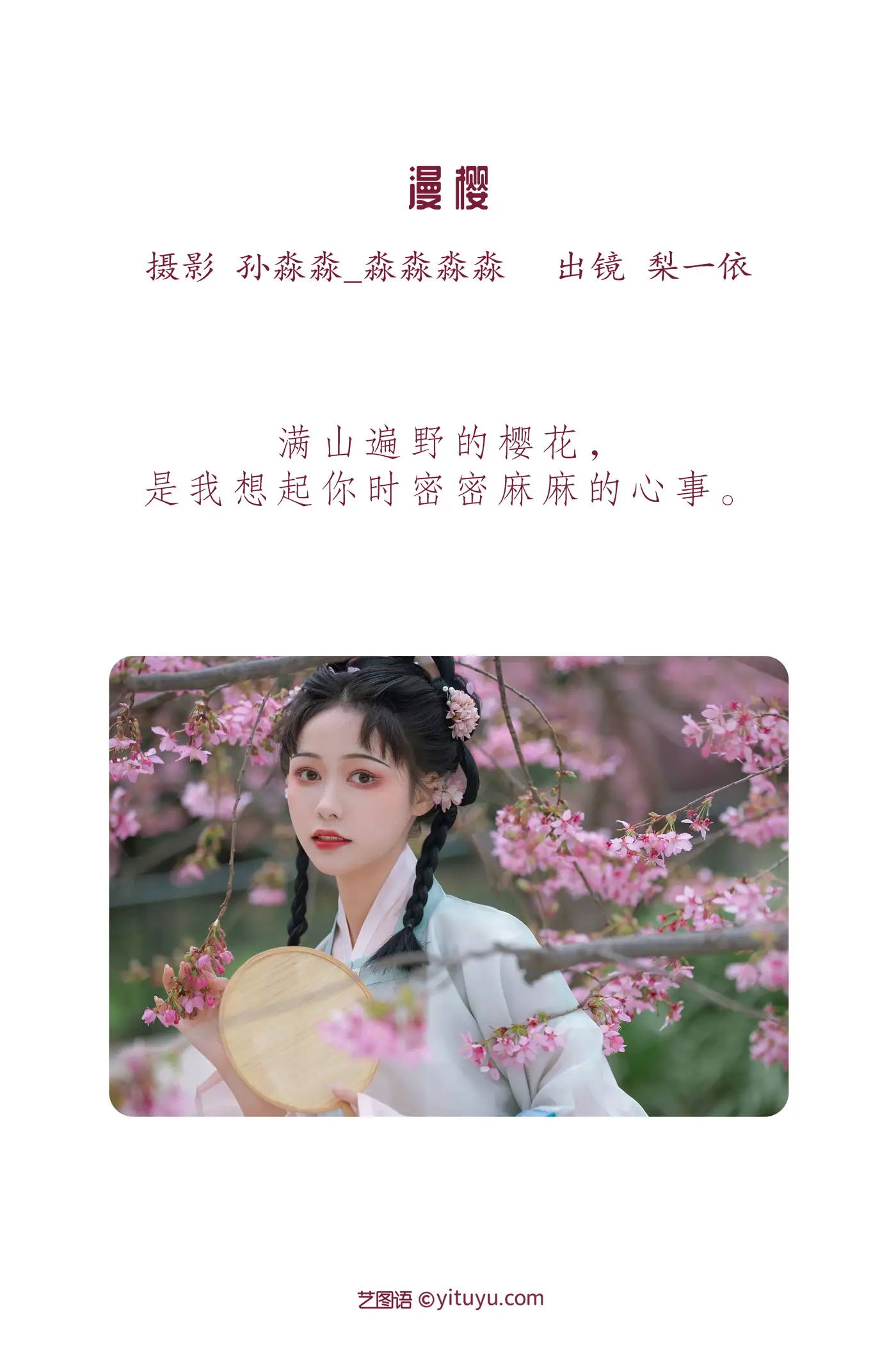 [艺图语] 2022.08.16 Vol.1718-002