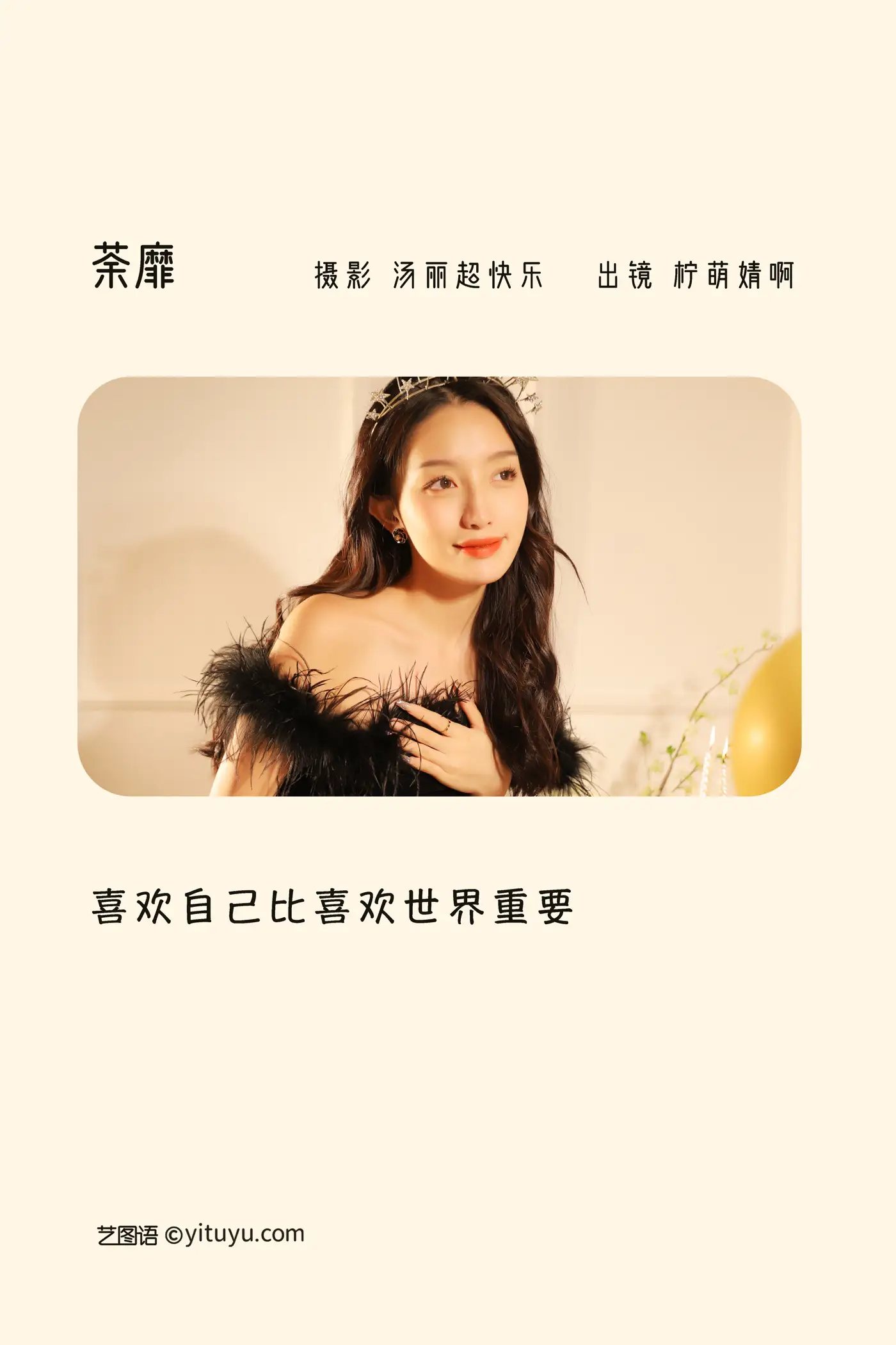 [艺图语] 2022.11.22 Vol.2502-002