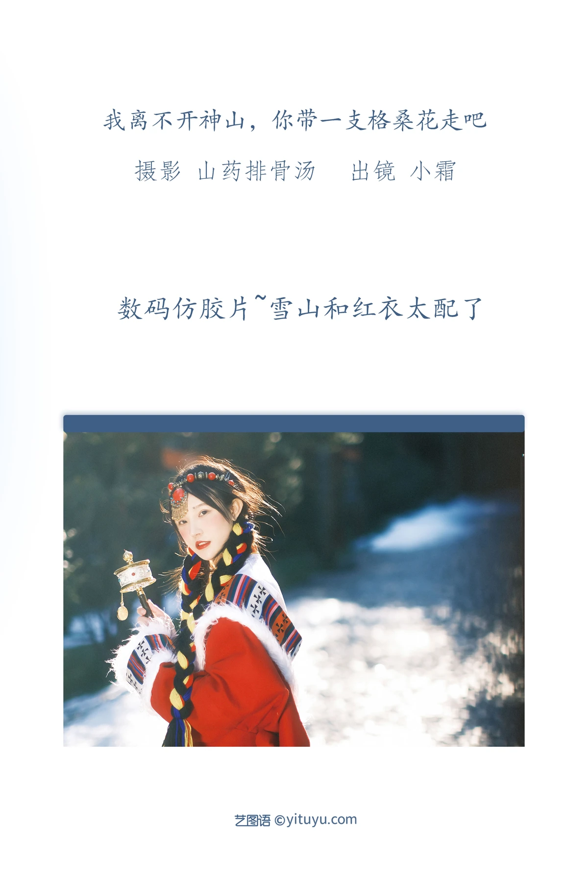 [艺图语]2023.01.01 Vol.2814-002