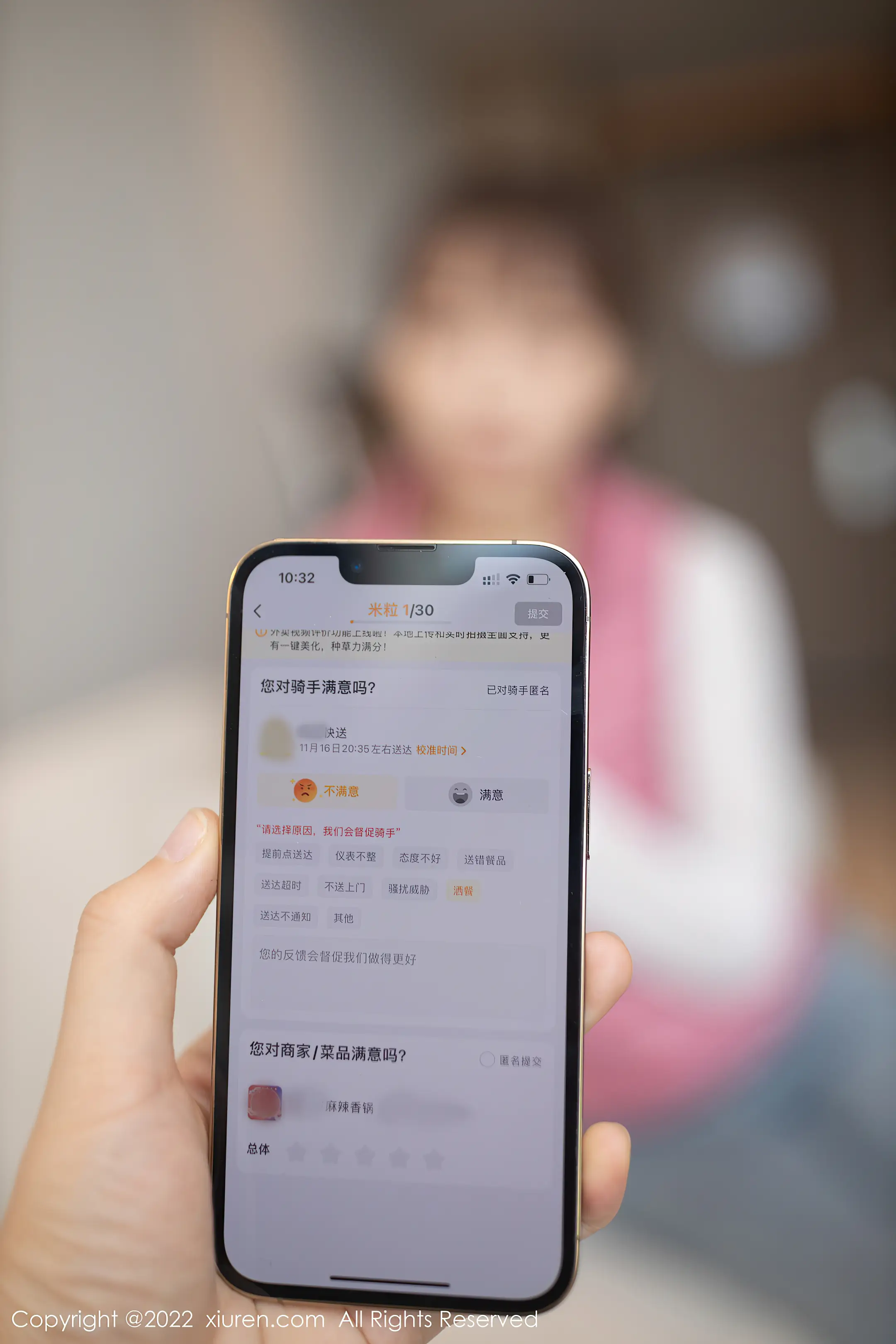[Xiuren秀人网]2022.01.20-013
