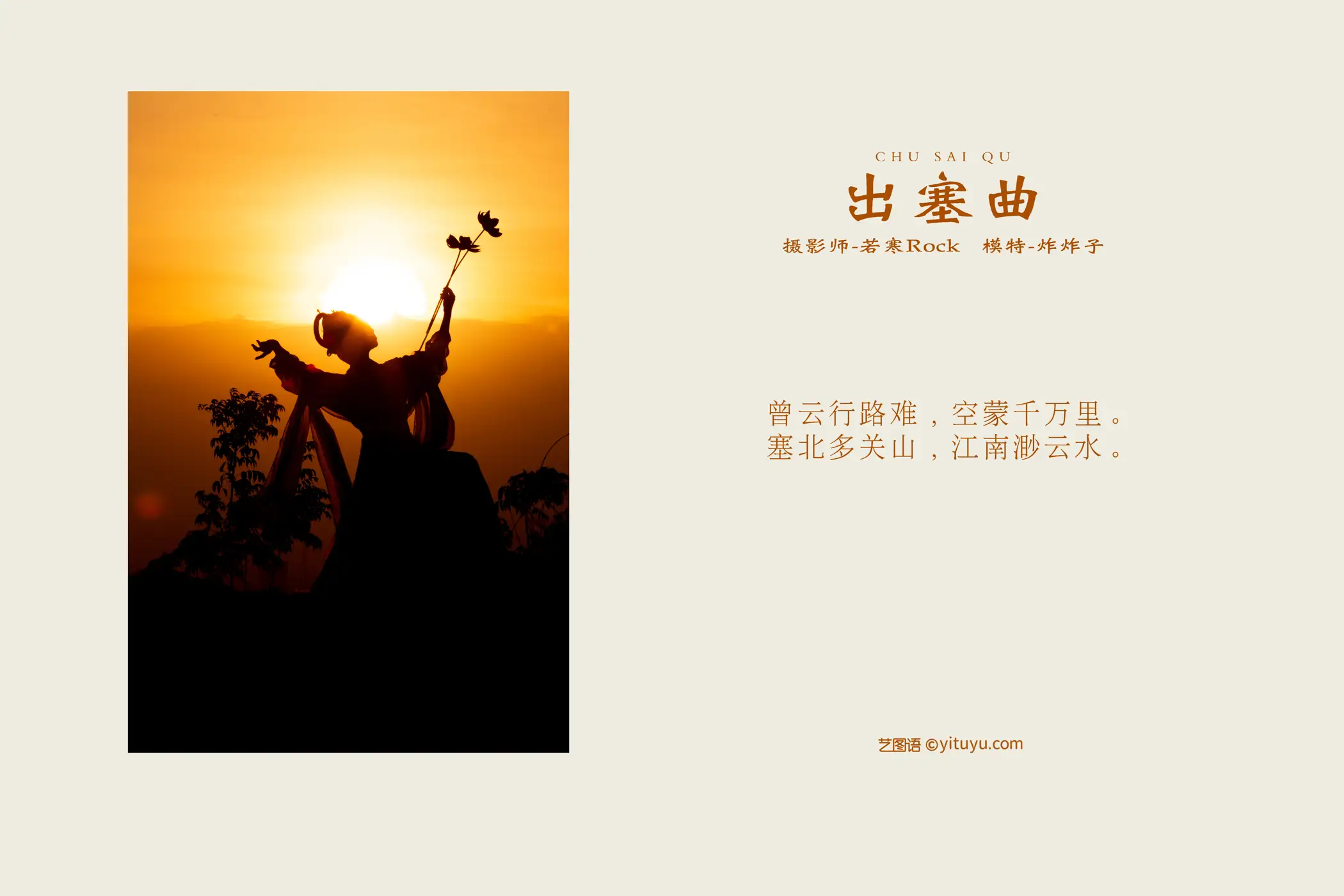 [艺图语] 2021.10.14 Vol.354-002
