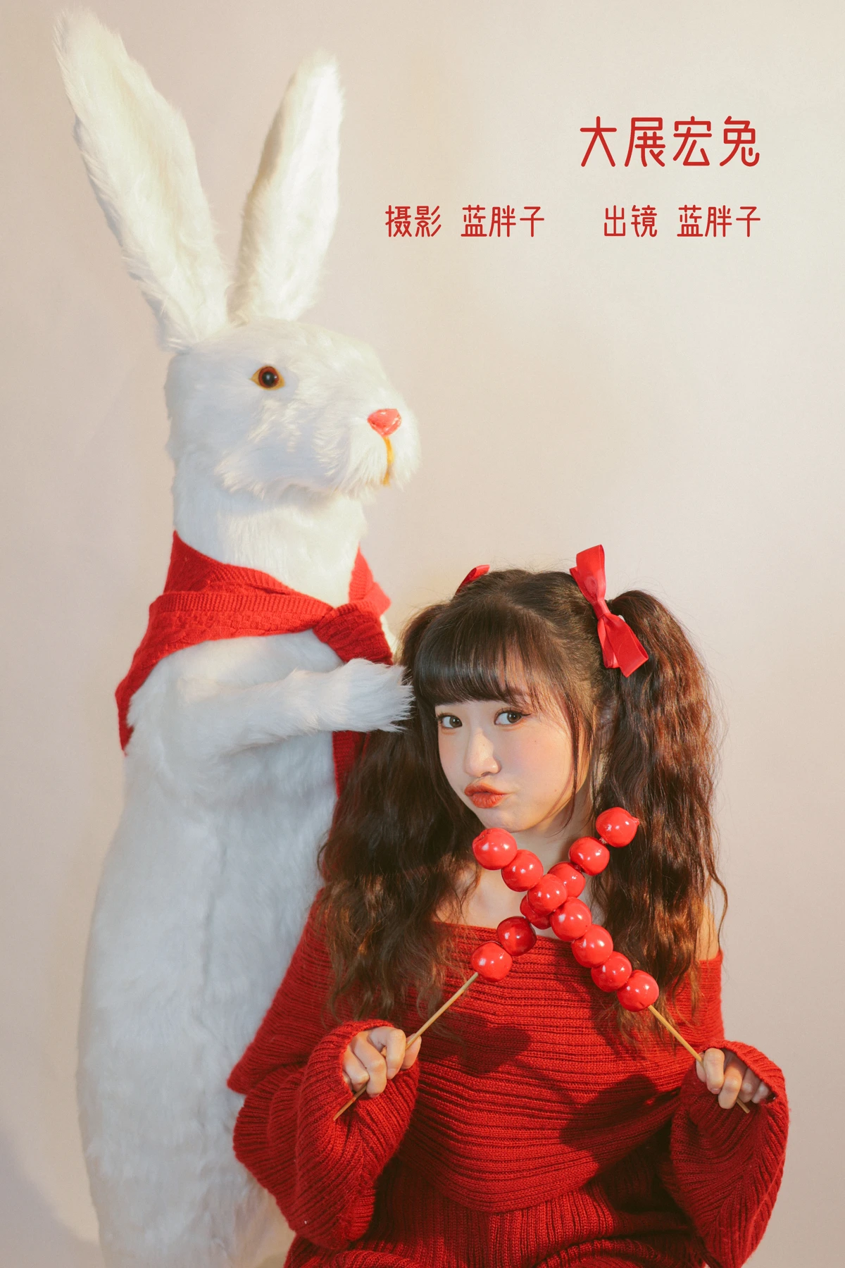 [艺图语]2023.01.20 Vol.2930 大展宏兔[36P]-PicJJ