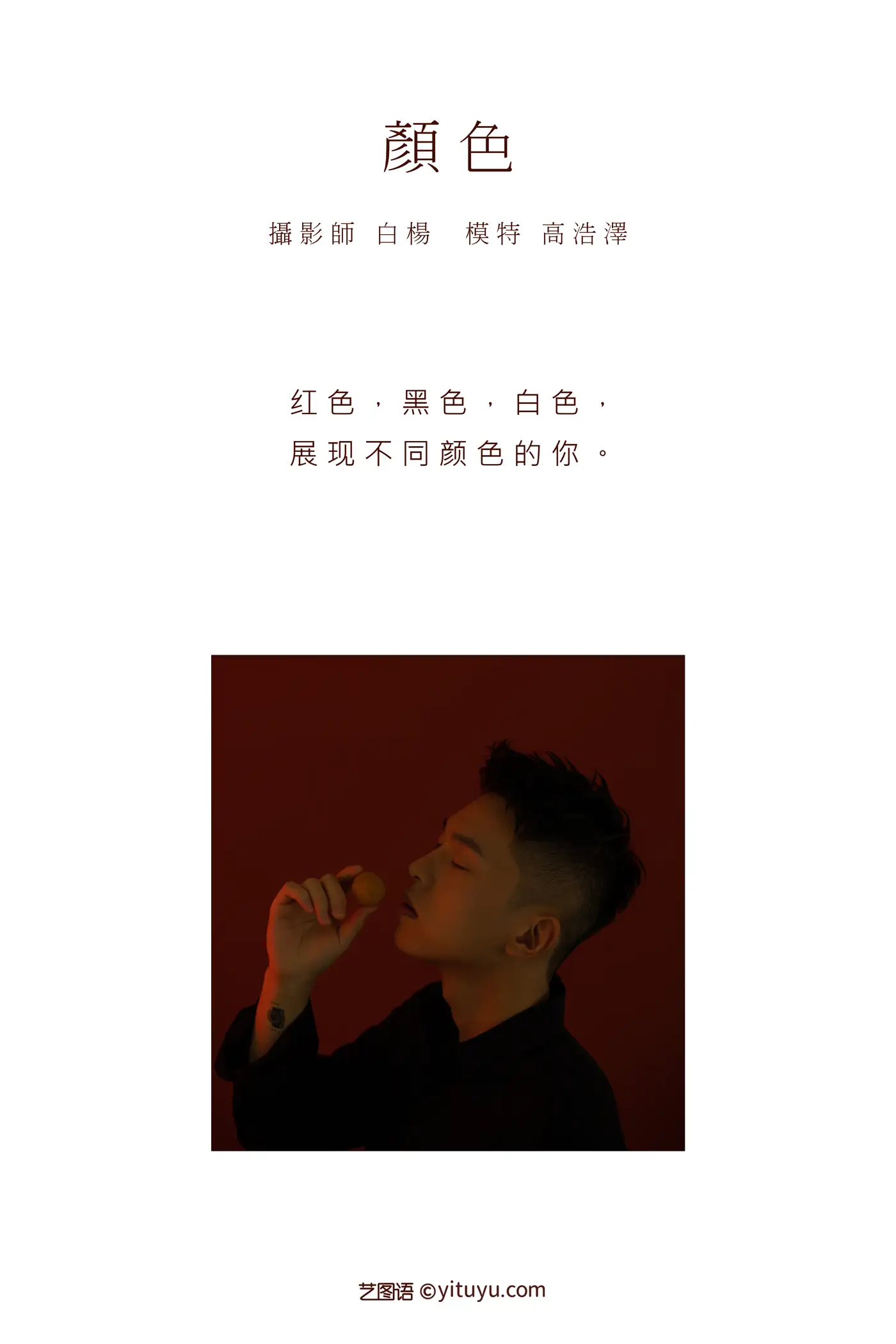 [艺图语] 2021.08.25 Vol.176-002
