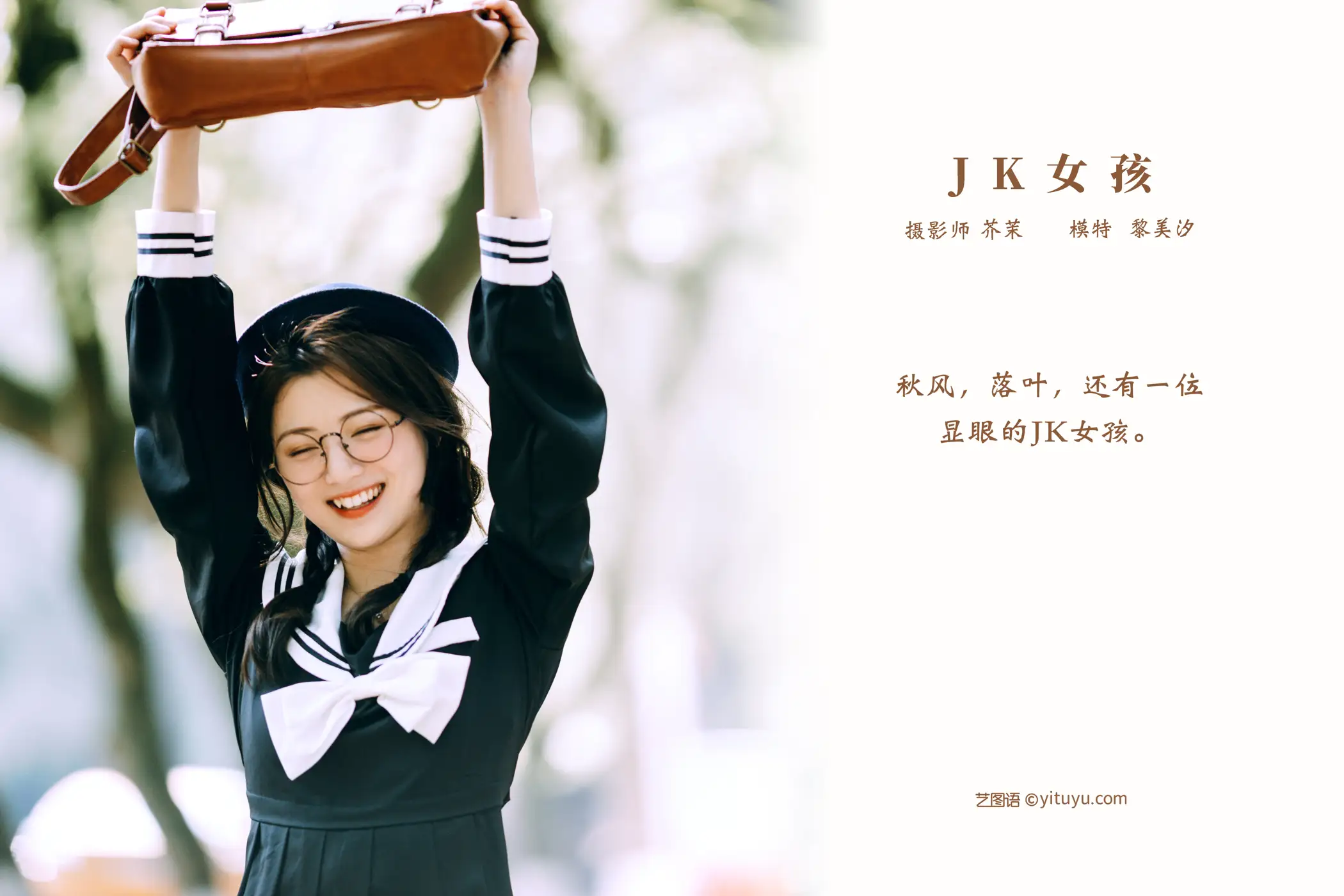 [艺图语] 2021.11.22 Vol.465-002