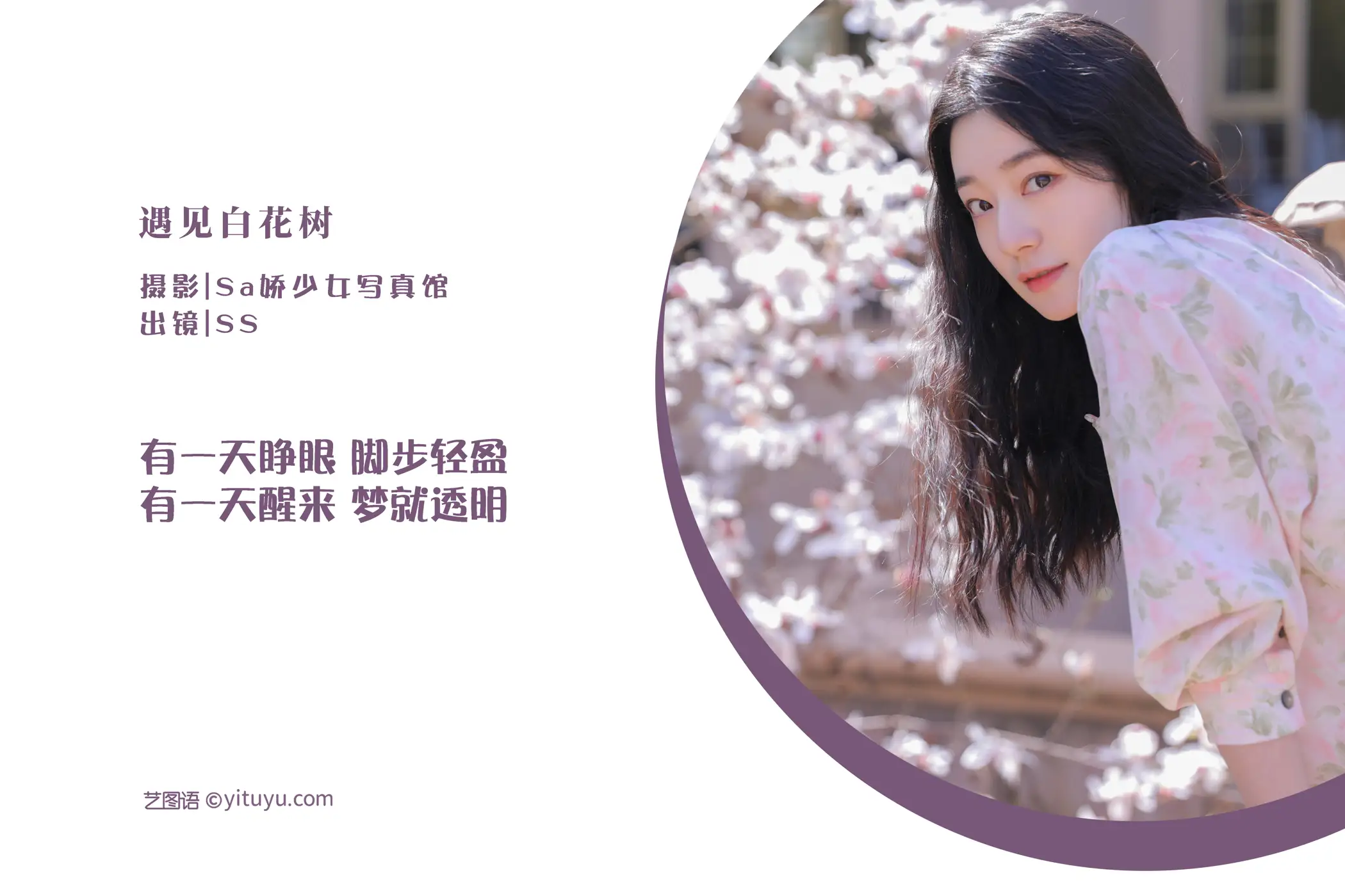 [艺图语] 2022.08.16 Vol.1721-002