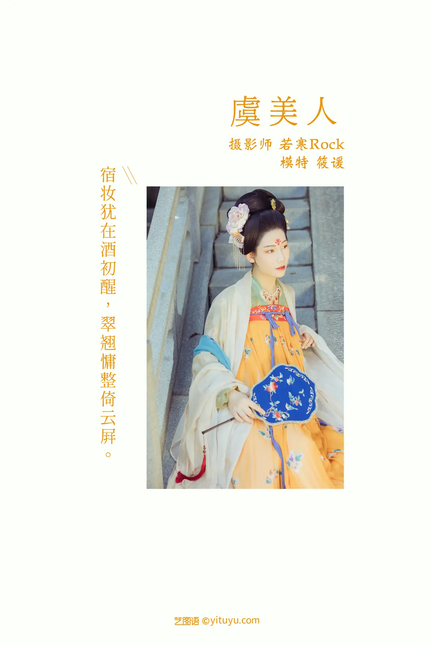 [艺图语] 2021.10.25 Vol.388-002