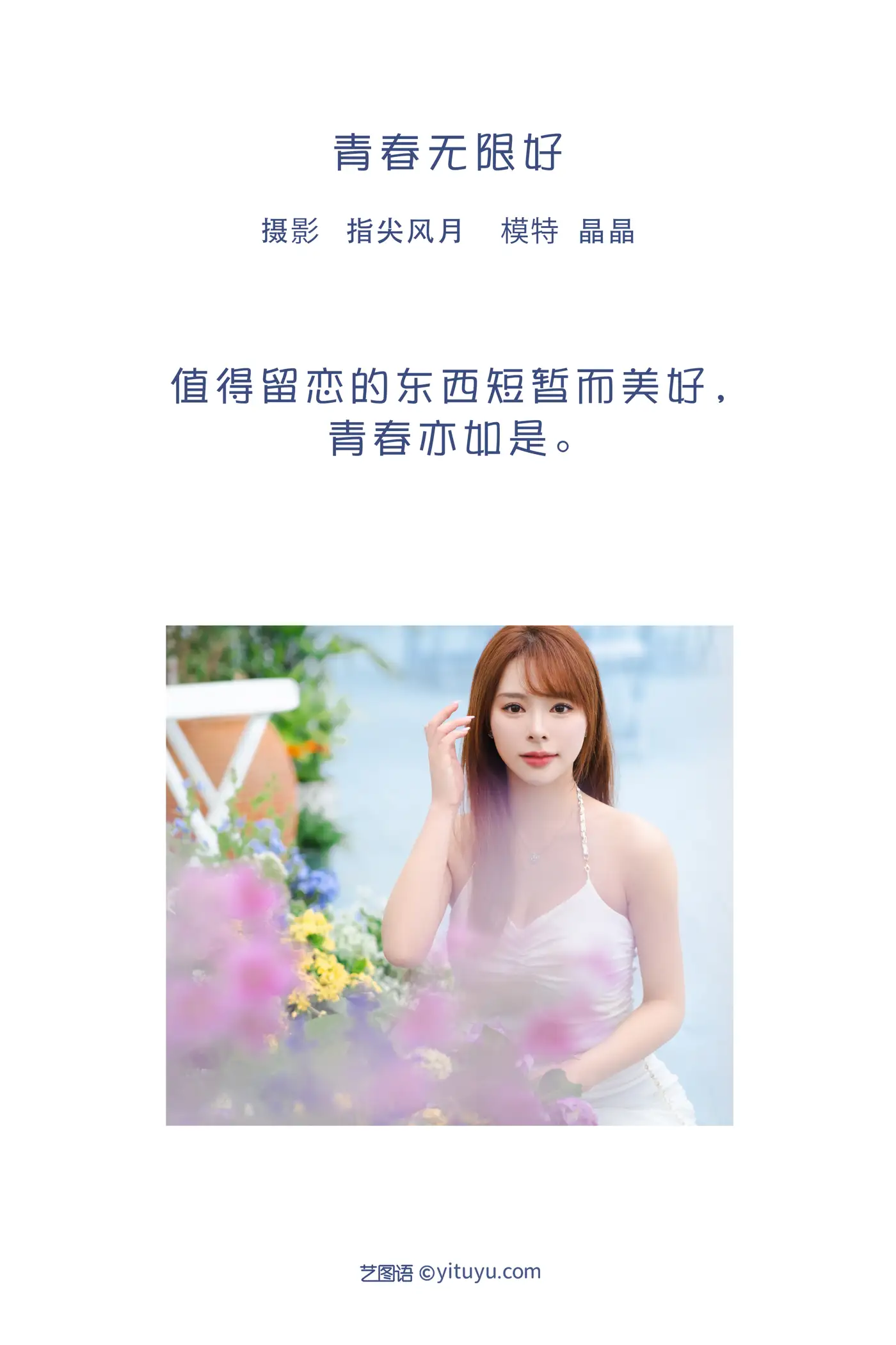 [艺图语] 2022.08.04 Vol.1624-002