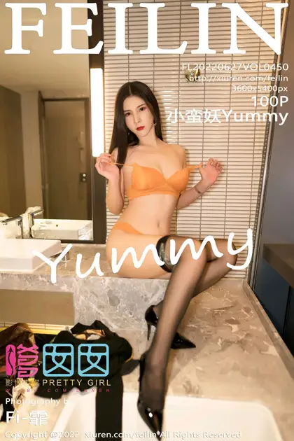 [嗲囡囡] 2022.06.27 VOL.450 – 小蛮妖Yummy[101P]-PicJJ