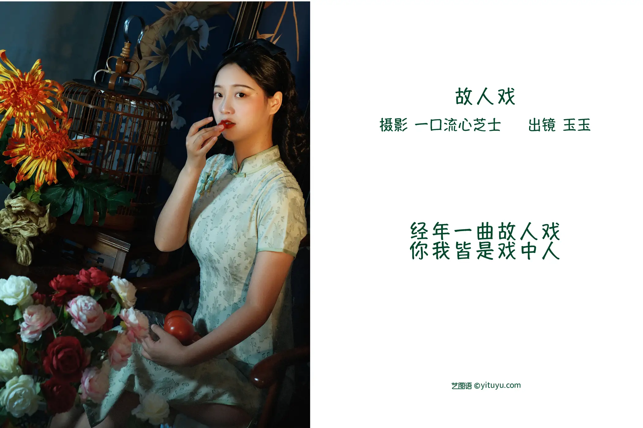 [艺图语] 2022.09.14 Vol.1945-002