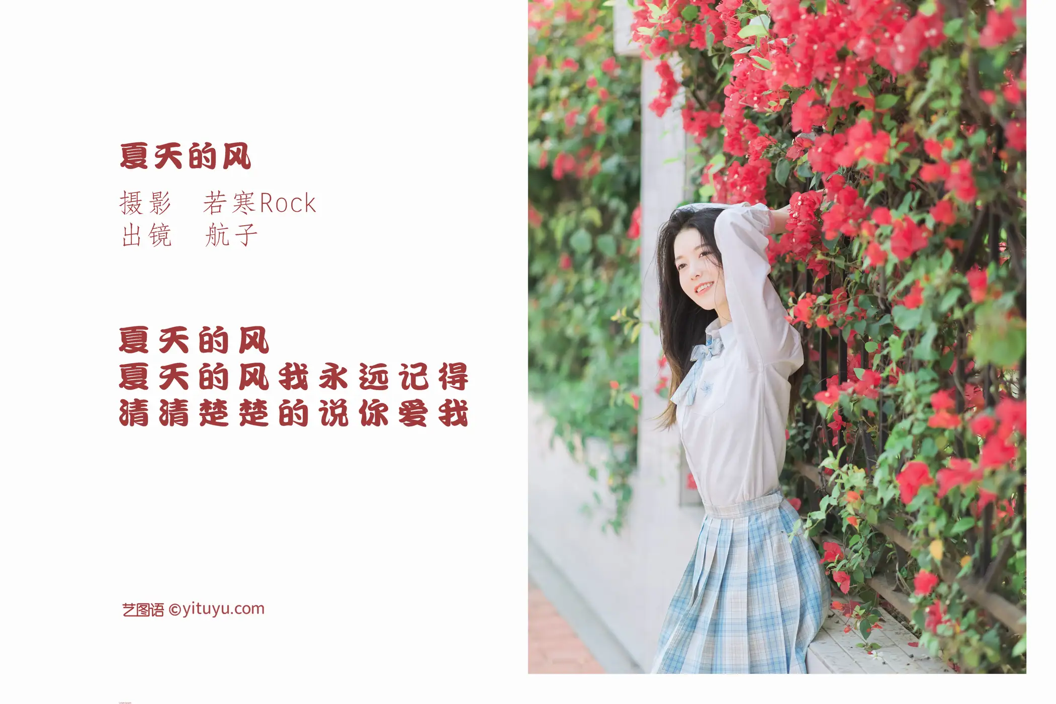 [艺图语] 2022.05.16 Vol.0903-002