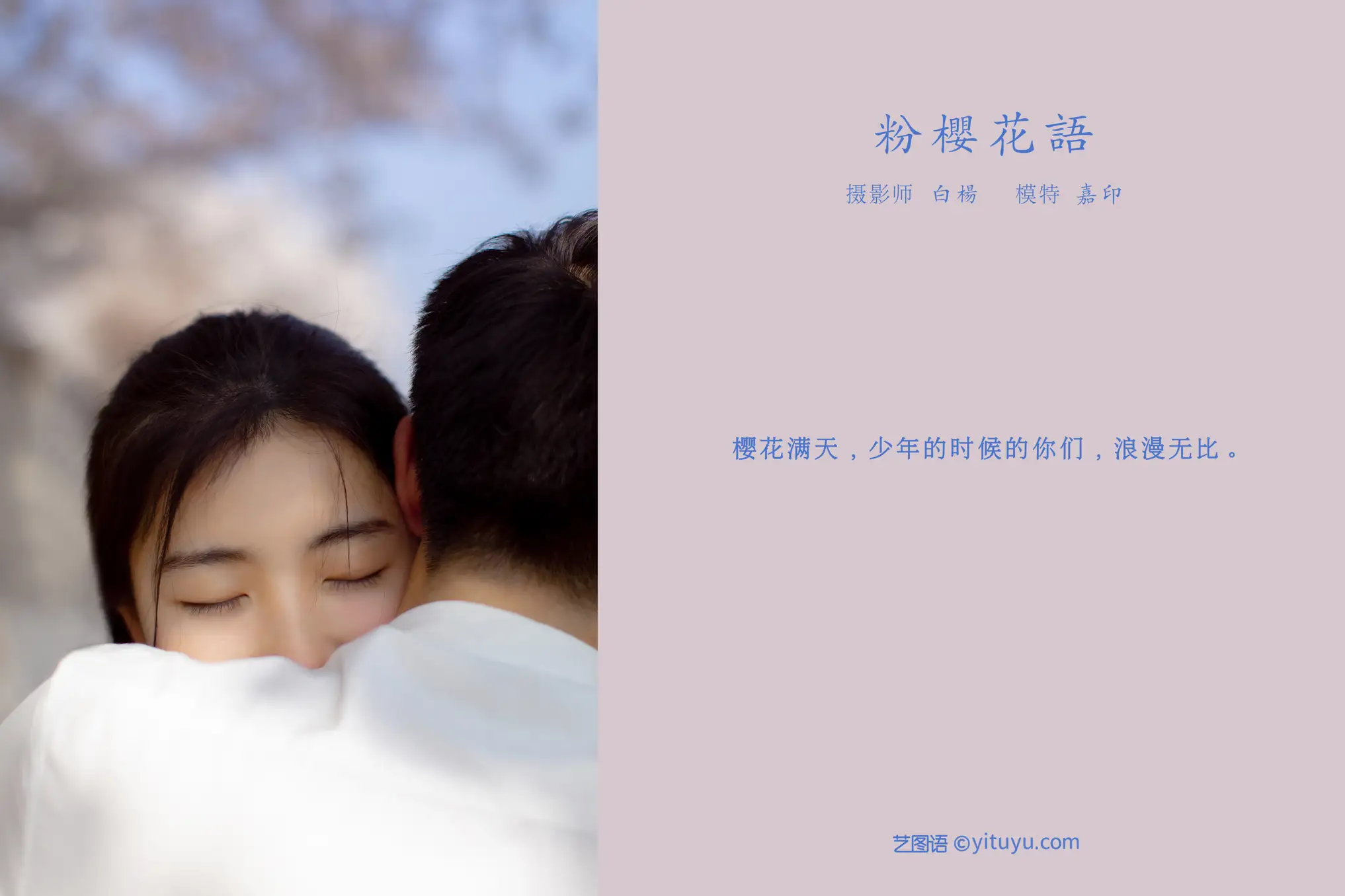 [艺图语] 2021.09.02 Vol.216-002
