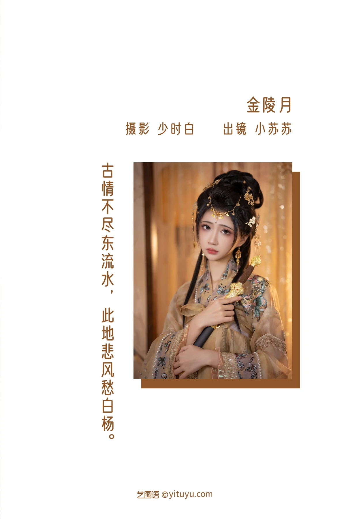 [艺图语]2022.12.23 Vol.2737-002