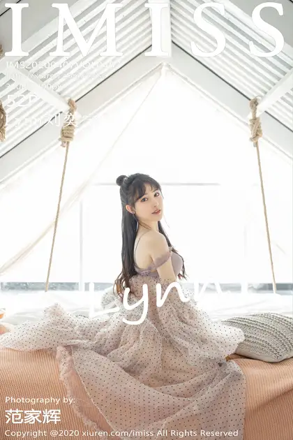 [爱蜜社] 2020.04.07 VOL.457 –Lynn刘奕宁 [53P]-PicJJ