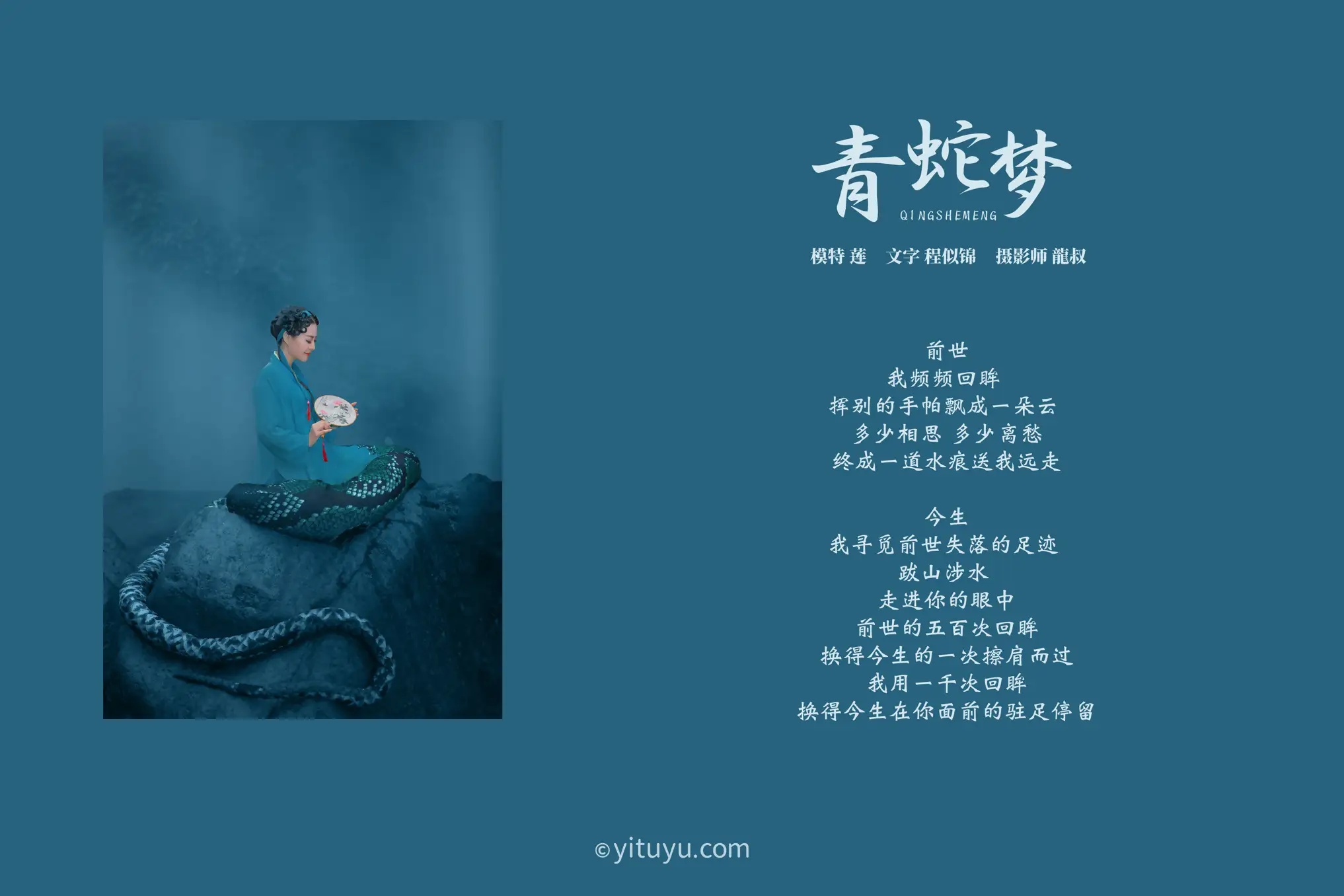 [艺图语] 2021.08.06 Vol.108-002