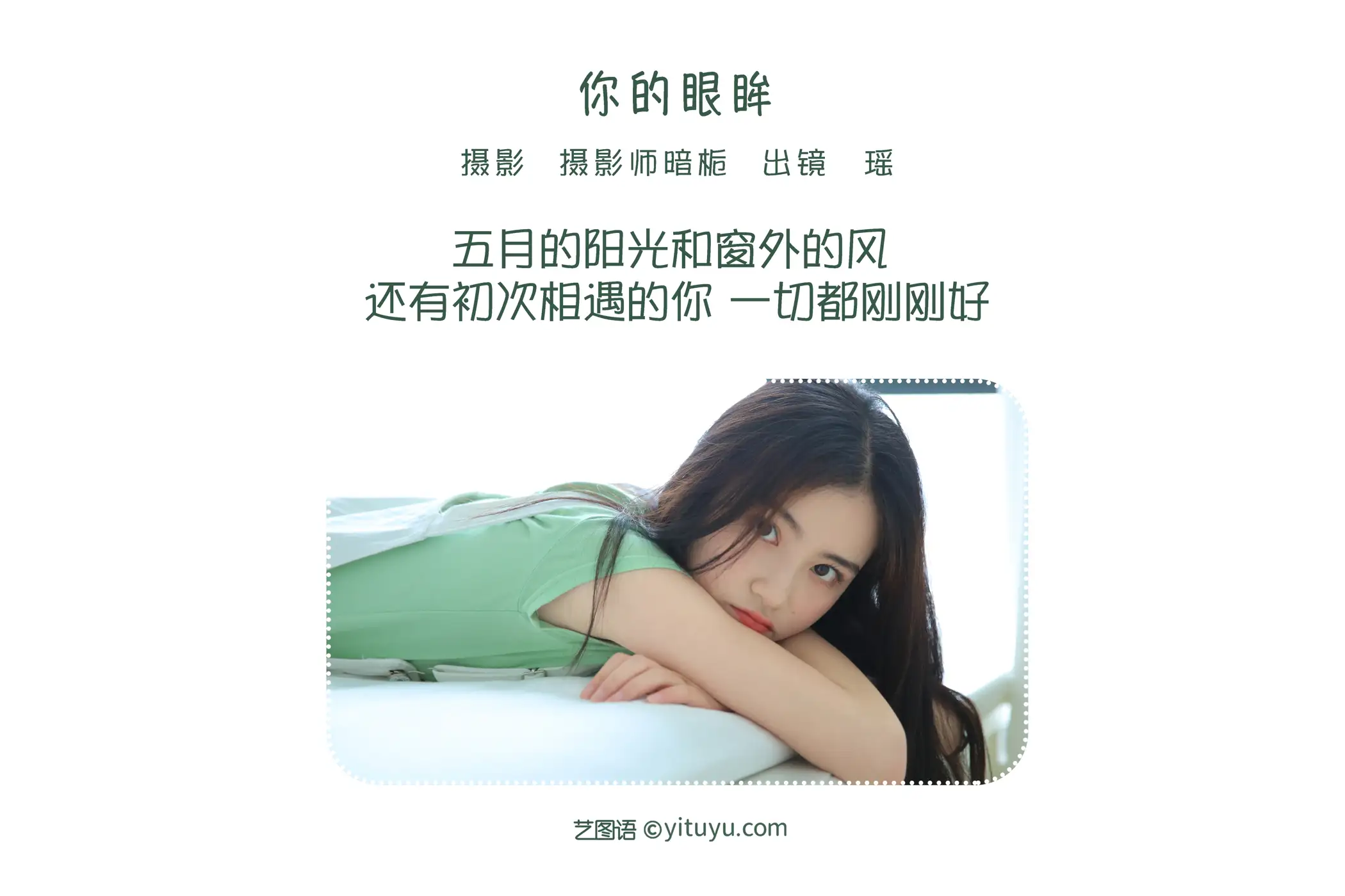 [艺图语] 2022.06.07 Vol.1108-002