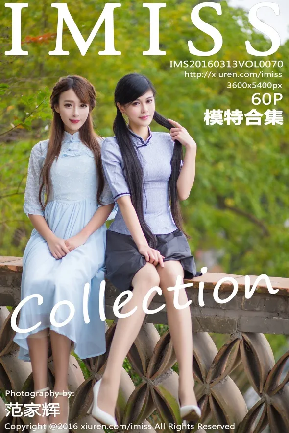 [爱蜜社] 2016.03.13 VOL.070[61P]-PicJJ