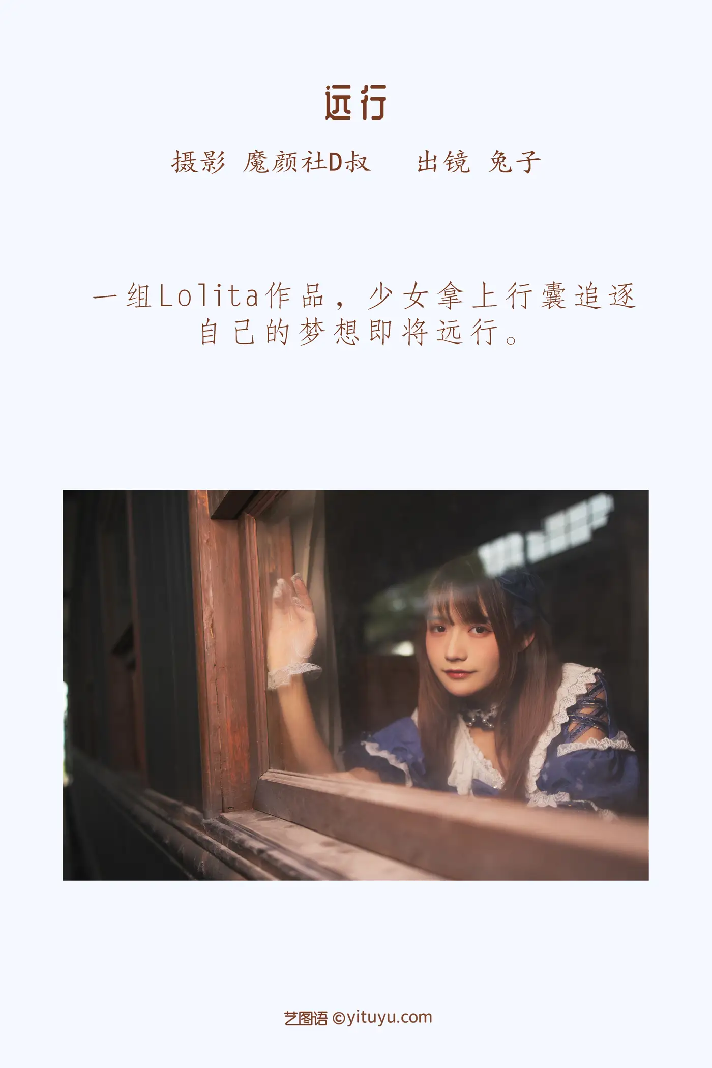 [艺图语] 2022.05.20 Vol.0939-002