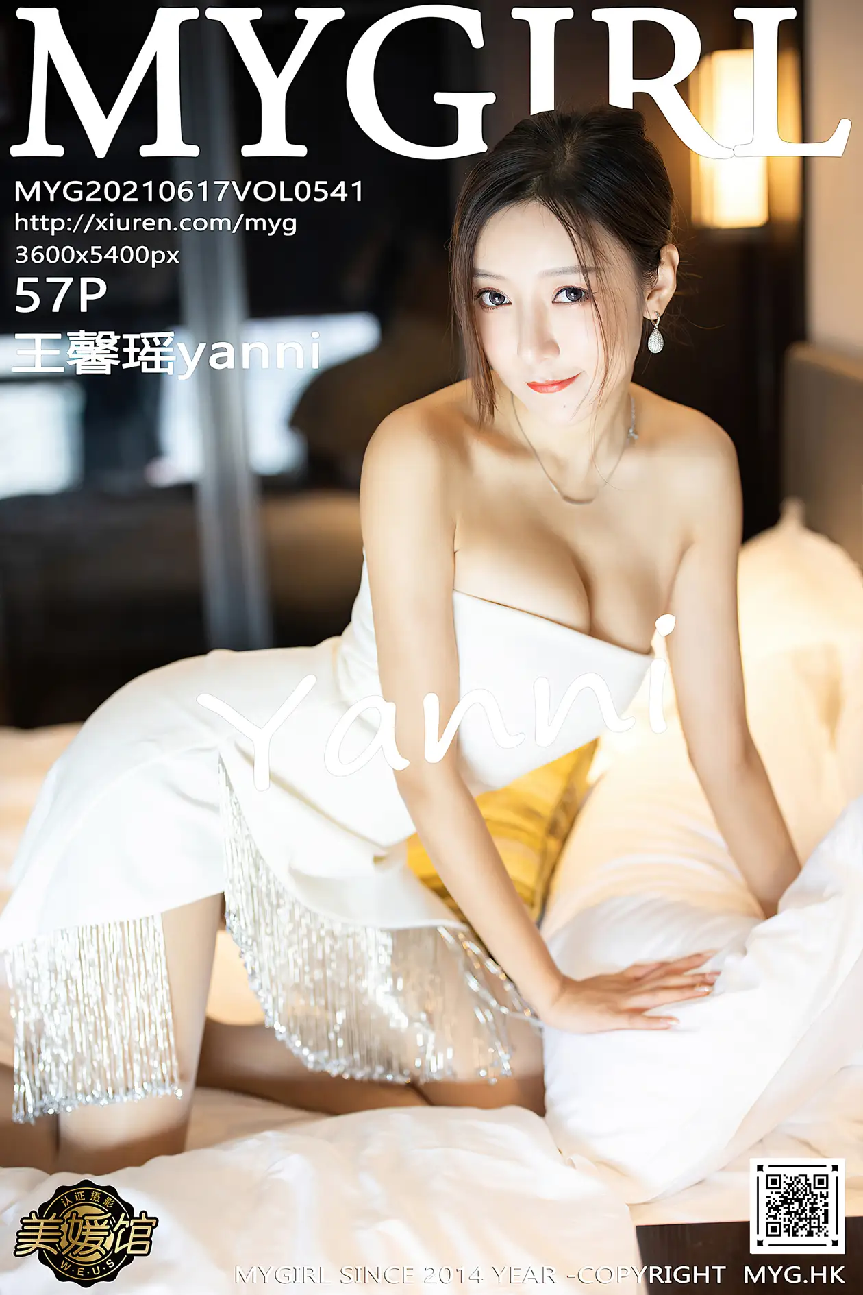 [美媛馆] 2021.06.17 VOL.541 – 王馨瑶yanni[58P]-PicJJ