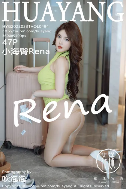 [花漾] 2022.03.31 VOL.0494[47P]-PicJJ