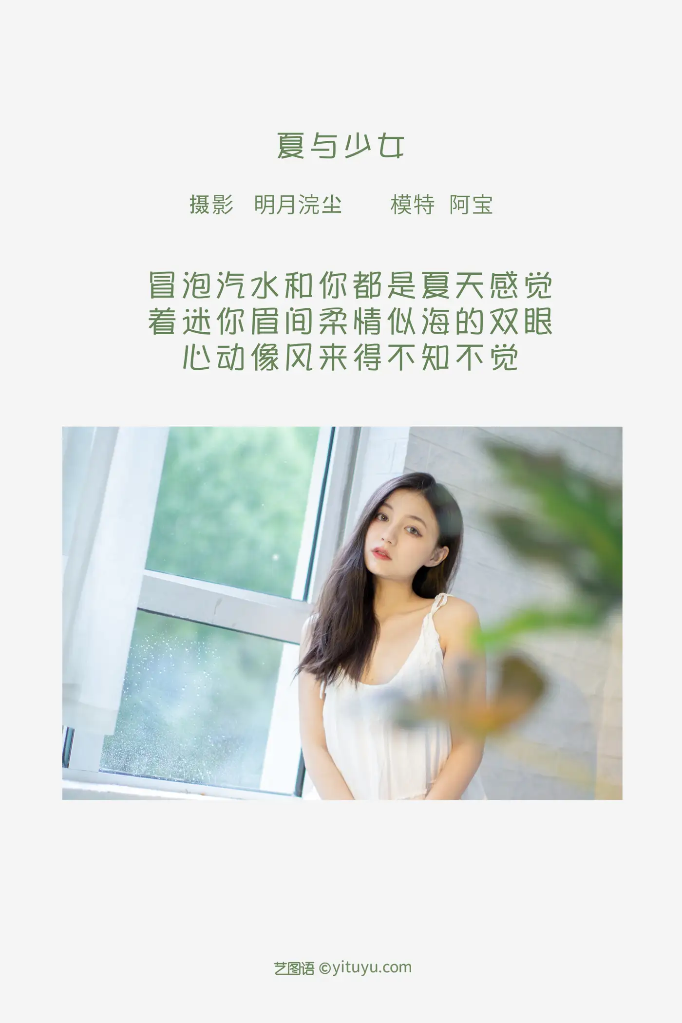 [艺图语] 2022.08.11 Vol.1677-002