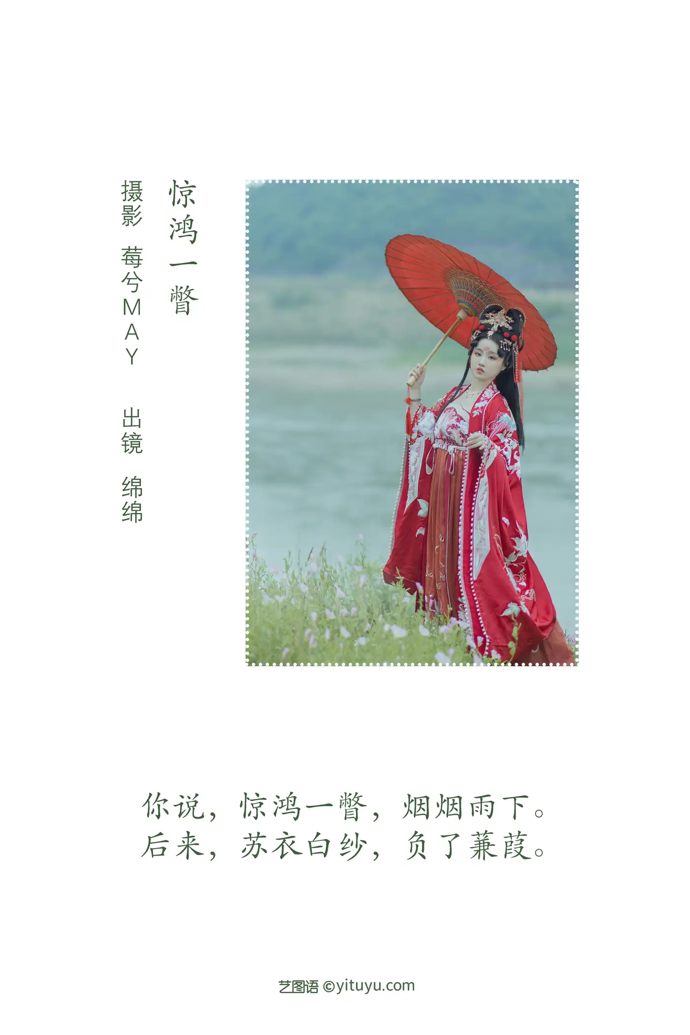 [艺图语] 2022.08.05 Vol.1629-002