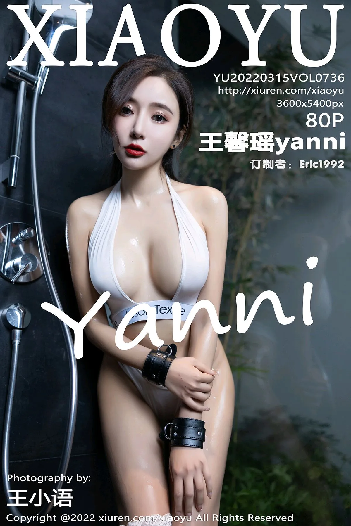 [语画界] 2022.03.15 VOL.0736[80P]-PicJJ