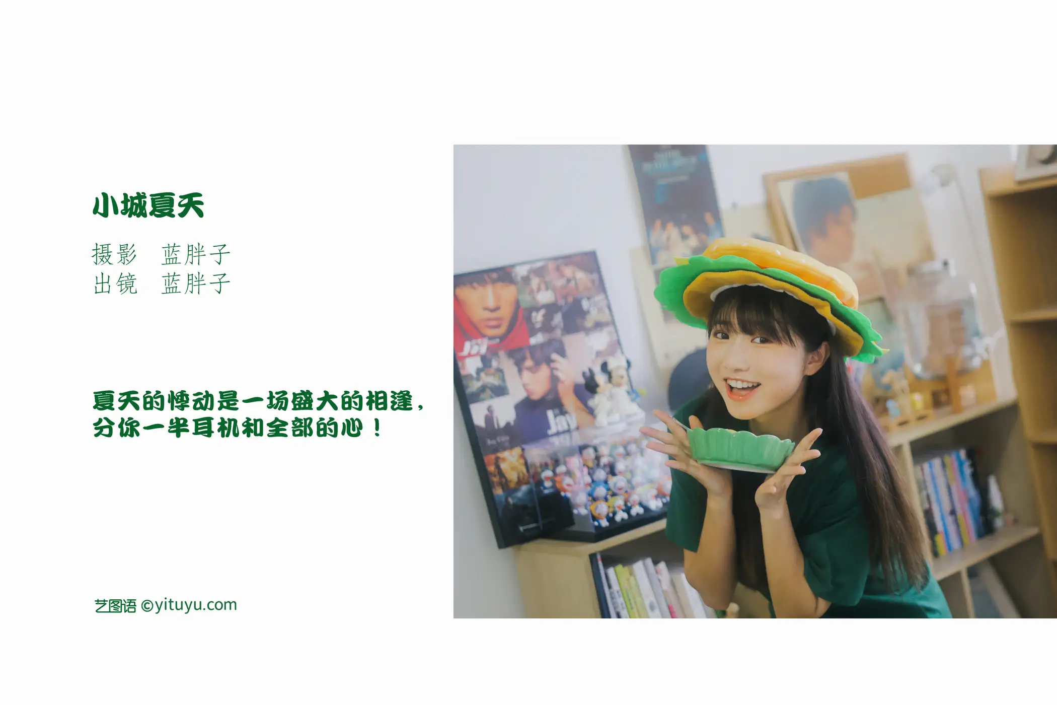 [艺图语] 2022.09.13 Vol.1940-002