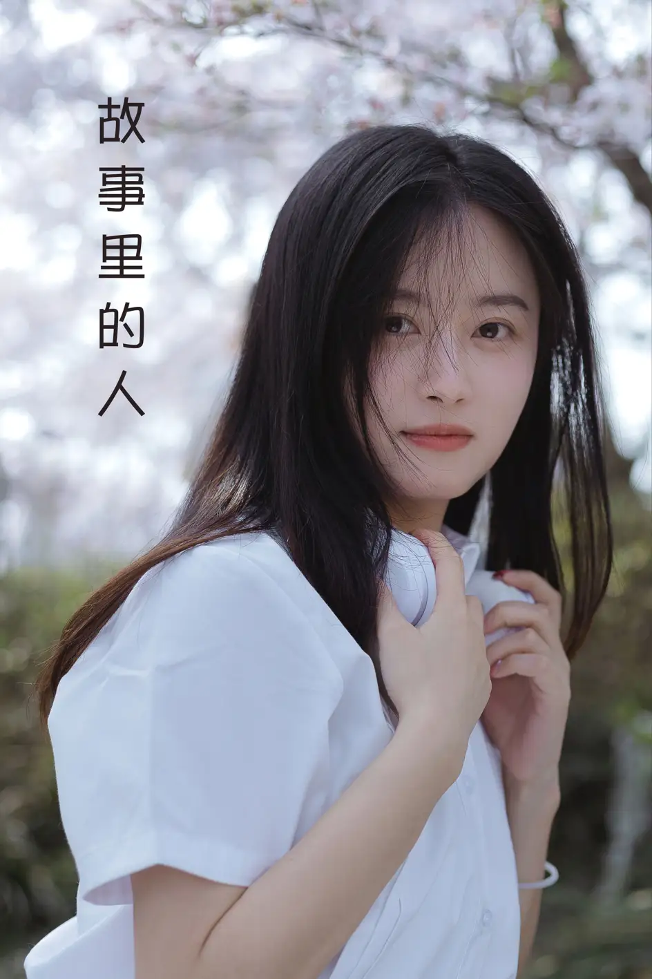 [艺图语] 2022.08.09 Vol.1661 – 故事里的人 碗碗不是碗啊[20P]-PicJJ