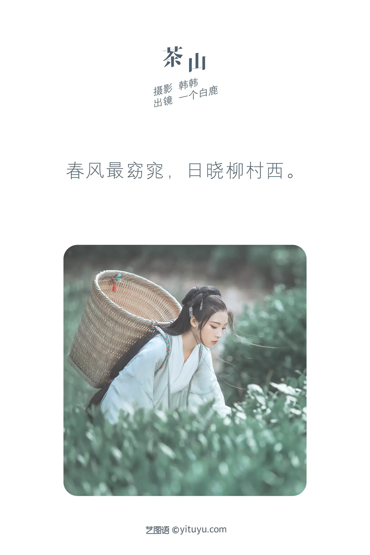 [艺图语] 2022.05.26 Vol.0986-002