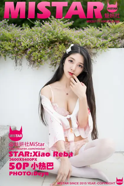 [魅妍社] 2017.11.06 VOL.195[50P]-PicJJ