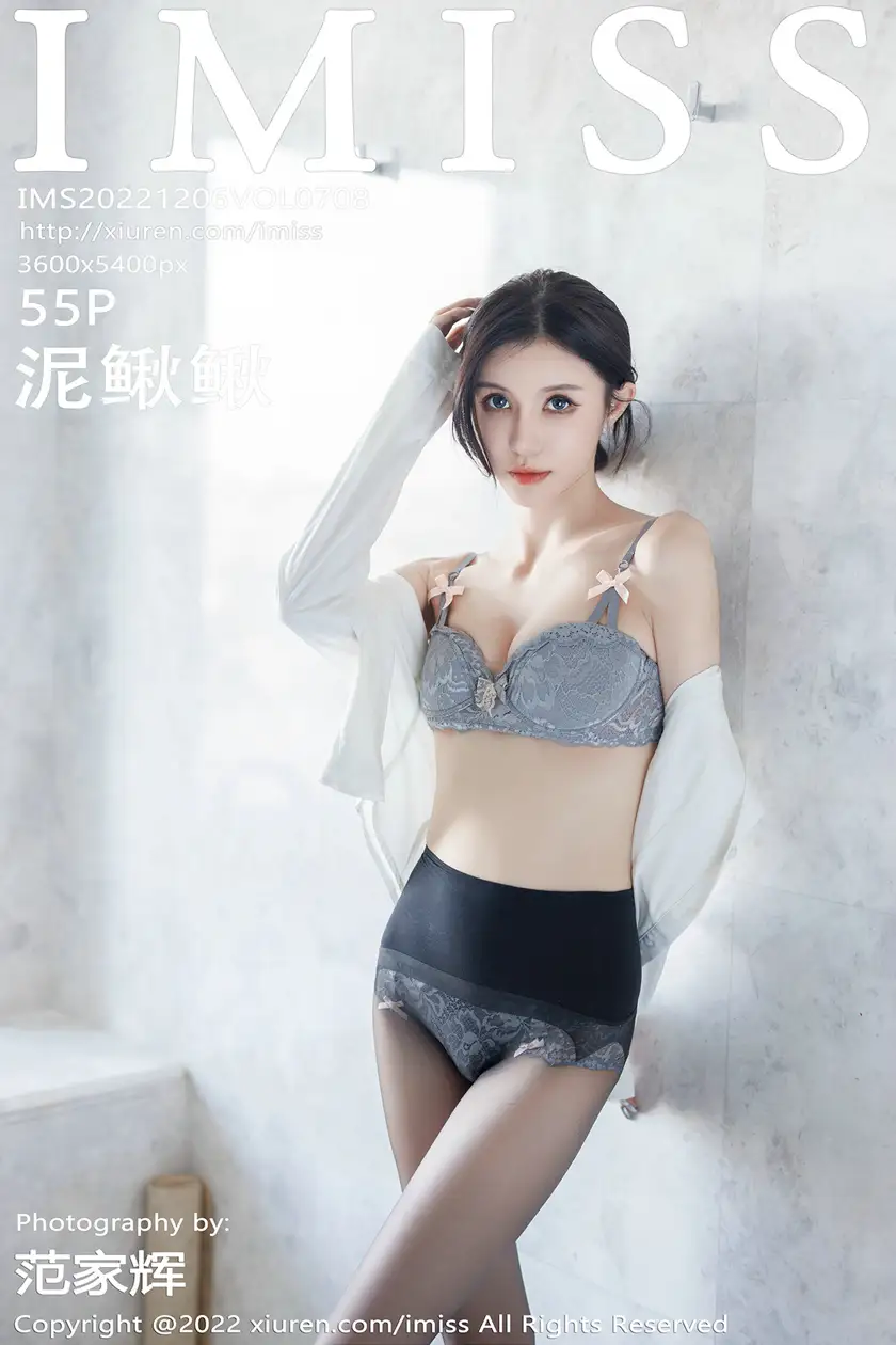 [爱蜜社] 2022.12.06 VOL.708 –泥鳅鳅 [56P]-PicJJ